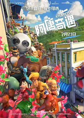 久久一区二区免费播放